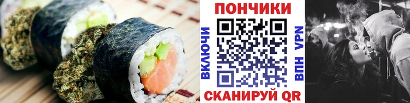 Еда ТГК конопля  магазин продажи наркотиков  Звенигород 