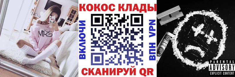 наркота  Звенигород  COCAIN Columbia 