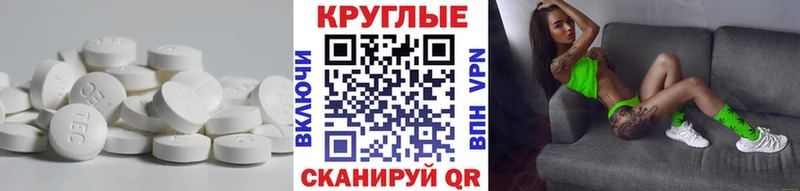 Ecstasy XTC Звенигород