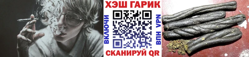 ГАШИШ Premium  Звенигород 