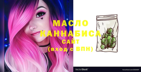 прущая мука Верхнеуральск