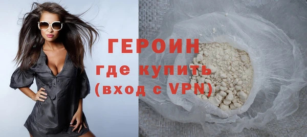 героин Богданович