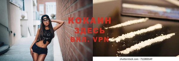 прущая мука Верхнеуральск