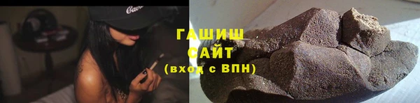 гашик Богородск