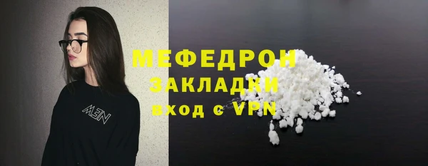 каннабис Верхний Тагил