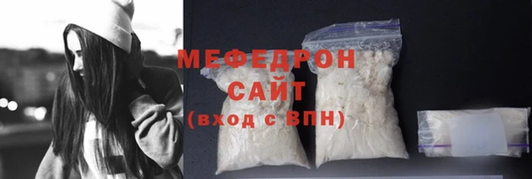 скорость Богородицк