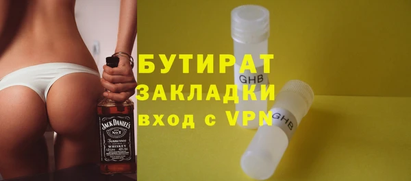 прущая мука Верхнеуральск