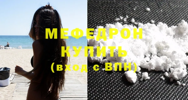 скорость Богородицк