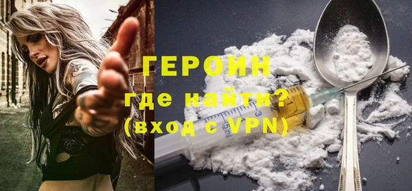 героин Богданович
