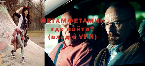 гашик Богородск