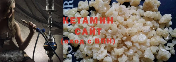 гашик Богородск