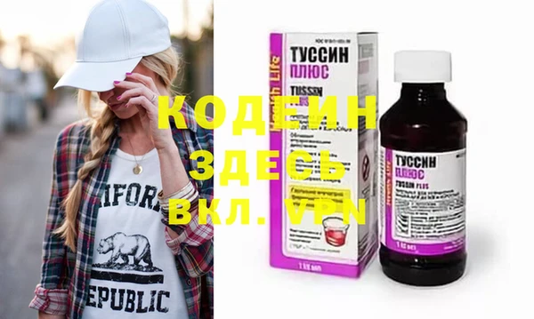 амф Осинники