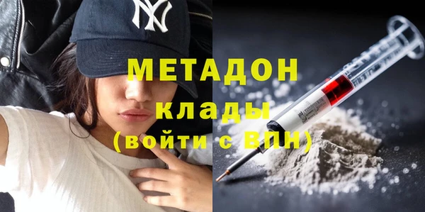 гашик Богородск