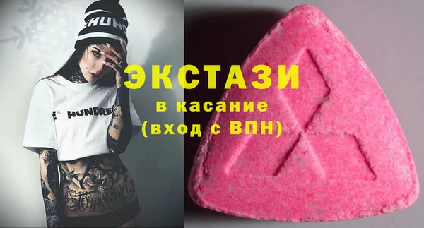 прущие грибы Верея