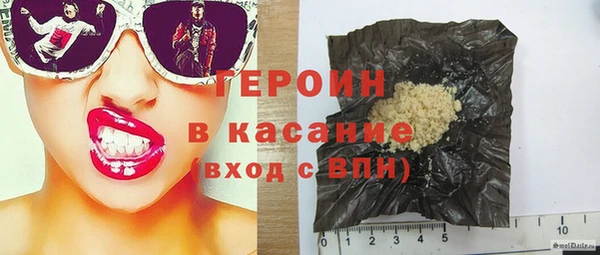 каннабис Верхний Тагил