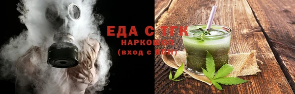 скорость Богородицк