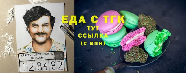 скорость Богородицк