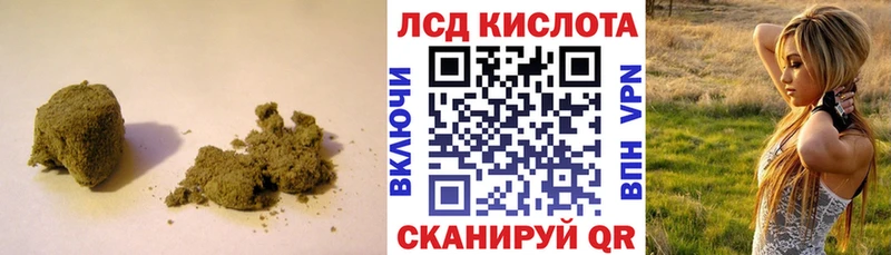 закладки  Звенигород  LSD-25 экстази кислота 