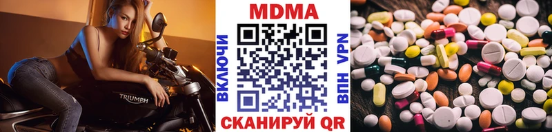 MDMA VHQ  Звенигород 