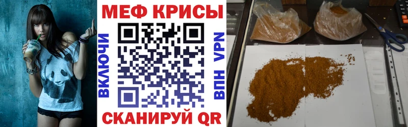 МЯУ-МЯУ VHQ  hydra сайт  Звенигород 