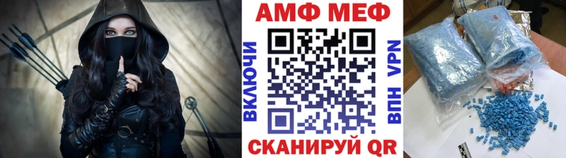 Метамфетамин винт  Звенигород 