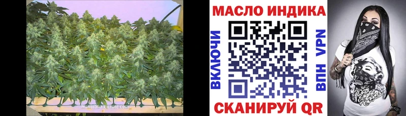 Дистиллят ТГК гашишное масло Звенигород