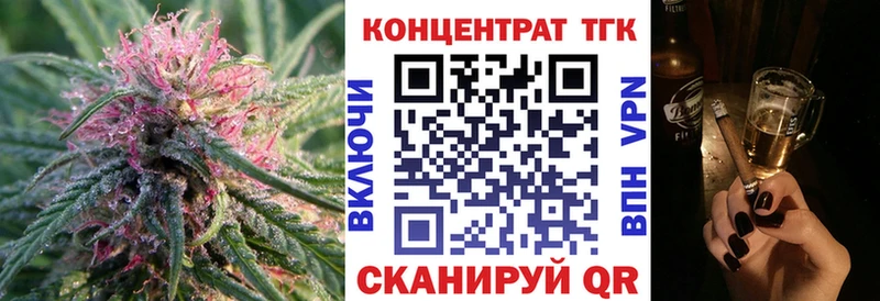 Дистиллят ТГК жижа  дарнет шоп  Звенигород 